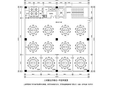 现代新中式酒店建筑 平立剖图纸 现代新中轻奢奶油 全 施工图