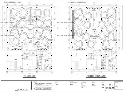 中式酒楼 中式 施工图