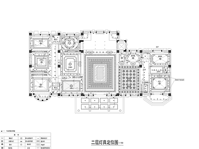 现代欧式整体家装空间 别墅 法式吊顶平 施工图