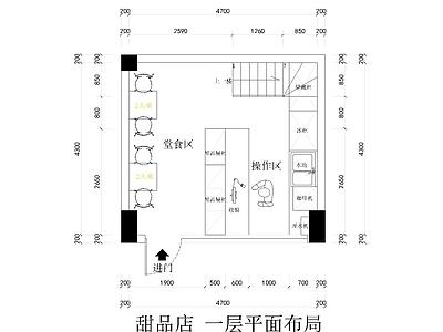 现代法式住宅楼建筑 甜品店 奶茶店 面包店 施工图