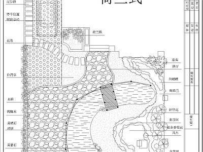 景观平面图 别墅园设计 施工图