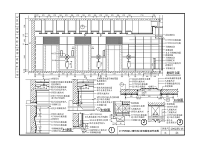 现代新中式墙面节点 石材饰面装饰 家装节点 节点图 GRG节点 施工图