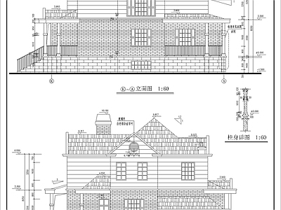 美式欧式别墅建筑 自建房 别墅 建 施工图