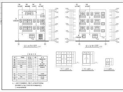 现代简约别墅建筑 四层框架别墅 施工图