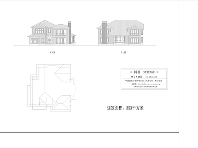 美式欧式别墅建筑 十套别墅平面图 自建房 施工图