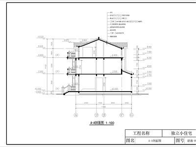 欧式别墅建筑 三层欧式别墅建筑 施工图