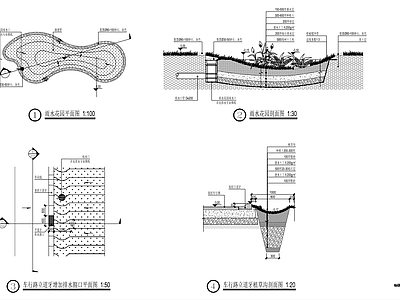 给排水节点详图 海绵城市 雨水园 植草沟 施工图