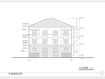 简欧别墅建筑 自建房 三层欧式别墅建筑 平面图 施工图