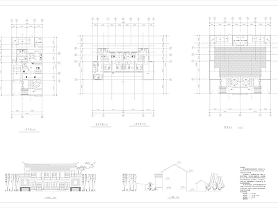 新中式中式别墅建筑 两层别墅建筑 自建房 平面图 施工图