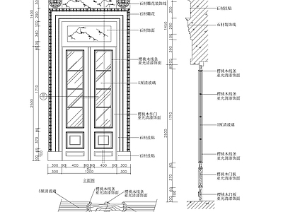 现代新中式综合门窗 多样式节点大样 施工图