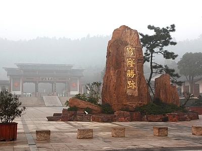 现代风景 室外山水画 山