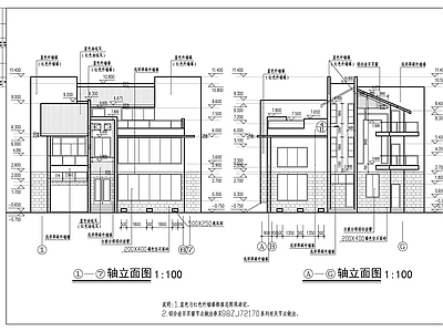 现代别墅建筑 豪华别 施工图