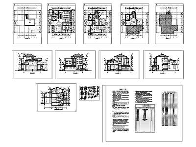 现代别墅建筑 豪华公馆别墅施工 自建房 施工图