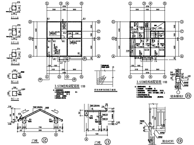 混凝土结构 四层90平别墅结 施工图