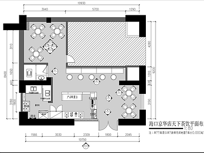 现代简约奶茶店 品牌连锁店 施工图