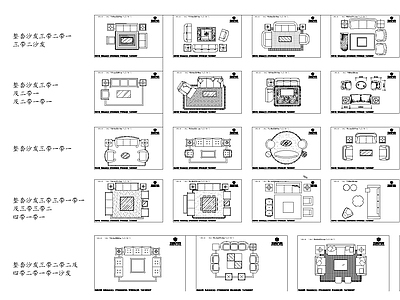 现代新中式家装图库 工装 商业 施工图