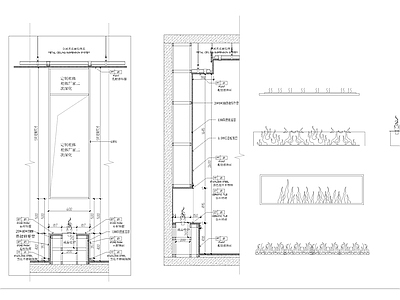 现代墙面节点 极简火焰壁炉节点 施工图