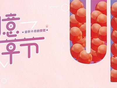 现代文化墙 现代活动创意 美丽星球壁纸 创意画面设计