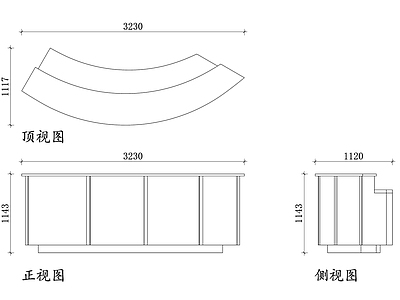 现代酒店 弧形接待台 简约接待台 前台 服务台 弧形 施工图