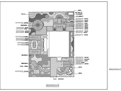 现代庭院 李总别墅园景观 施工图