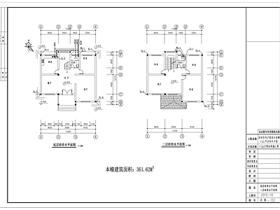 给排水图 农村别墅给排水 施工图