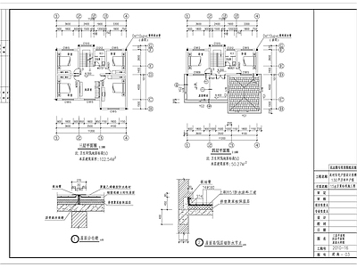 现代别墅建筑 农村别墅建筑 施工图