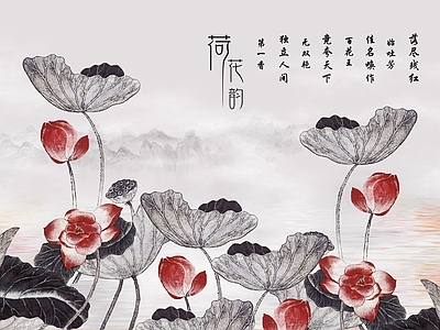 新中式中式挂画 字画 水墨画 壁纸壁布壁画 彩色荷花挂画