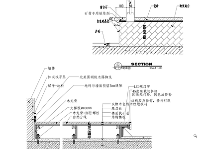 现代新中式地面节点 家装节点 地台节点 台板节点 施工图