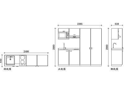 现代厨房设施 现代公寓小 小型设计 紧凑 公寓布局 现代家具 施工图