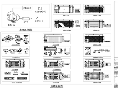 其他机电图纸 大型医院扩建工程 弱电智能化系统图 医院弱电智能系统 施工图