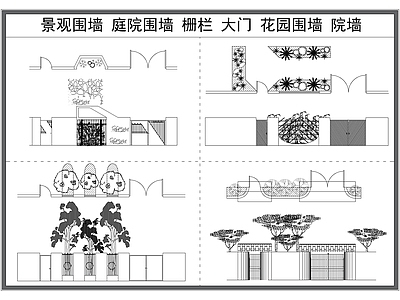 现代围墙图库 围墙 栅栏护栏 景观围墙 别墅围墙 绿植园围墙 施工图