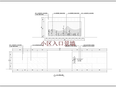 新中式现代小区景观 新中式景墙 别墅景墙 景墙 现代组合景墙 施工图