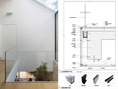现代墙面节点 无边框节点 玻璃 扶手节点 木地板节点 施工图