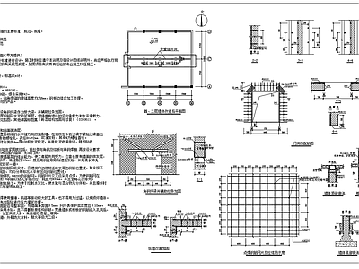 现代其他节点详图 砌体结构加固节点 墙体开洞加固图 墙面加固图 施工图