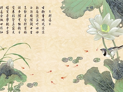 新中式中式挂画 字画 水墨画 壁纸壁布壁画 荷花