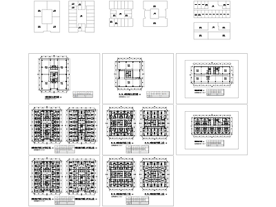 建筑平面图 LOFT 公寓户型图 办公楼 施工图