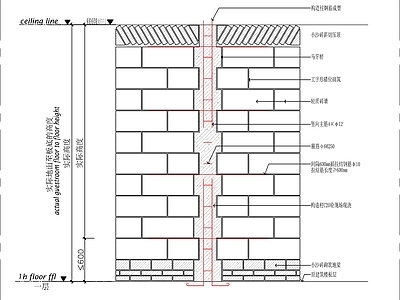 现代墙面节点 砖砌墙体通用大样 施工图
