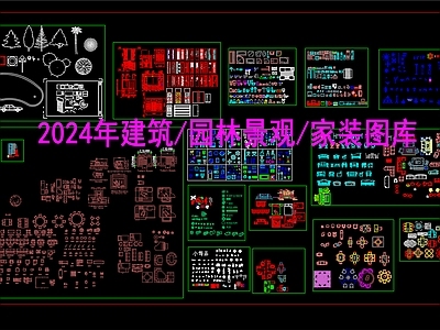 现代新中式整体家装空间 建筑园林 施工图