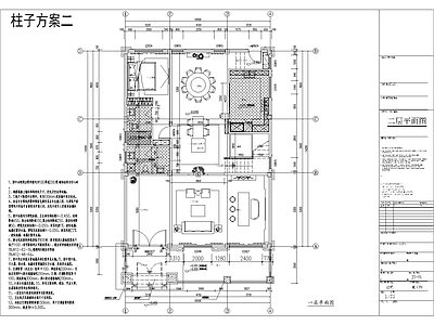 欧式别墅建筑 欧式自建别墅建筑 施工图