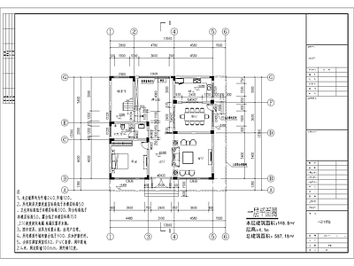 现代别墅建筑 四层现代别墅建筑 施工图