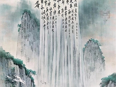 新中式中式壁纸 壁布 山水壁纸 多媒体画面 国风画面 油画布 画面