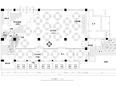 新中式中式中餐厅 中式餐厅饭店 施工图