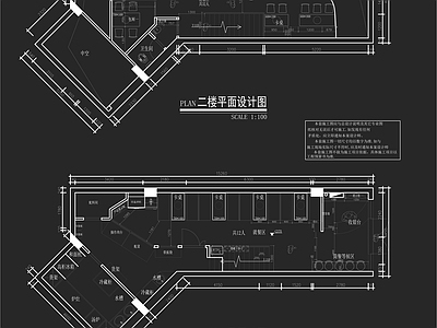 现代日式西餐厅 两层日料店 施工图