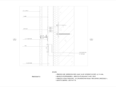 现代其他图库 石材幕墙防雷做法 墙面干挂石材防雷 幕墙防雷连接节点 施工图