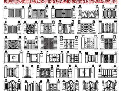 庭院大门 别墅洋房入户 园铁艺 小院园 雕院 金属格栅 入户围栏围墙 CAD施工图图库