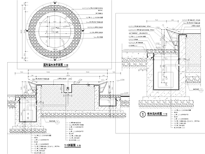 给排水节点详图 圆形溢水池收水沟 施工图