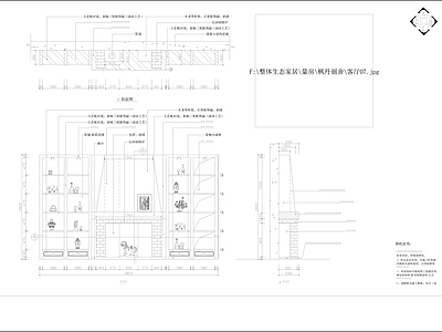 整体家装空间 别墅装修图 施工图