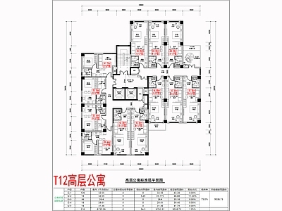 建筑平面图 T12高层公寓图 高层公寓户型图 施工图