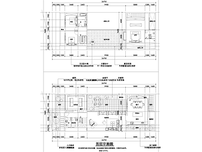 内庭院二层别墅室内家装平面图 施工图