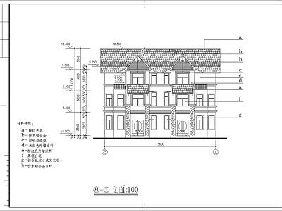 欧式别墅建筑 三层欧式别墅 自建房 独栋别墅 施工图